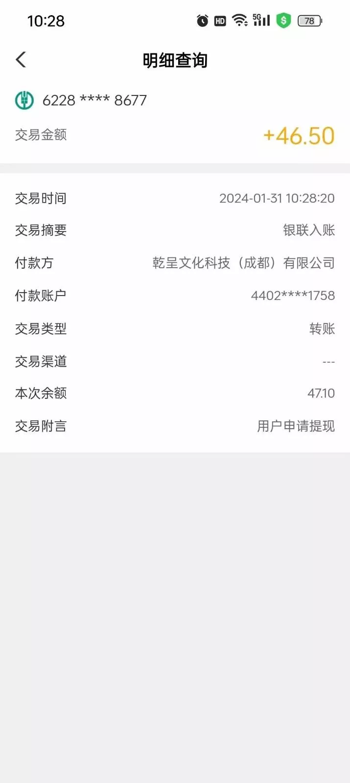 实打实落地搞米零撸项目，人手一次，闭眼收入50+，多号多撸，速度上车吃肉！