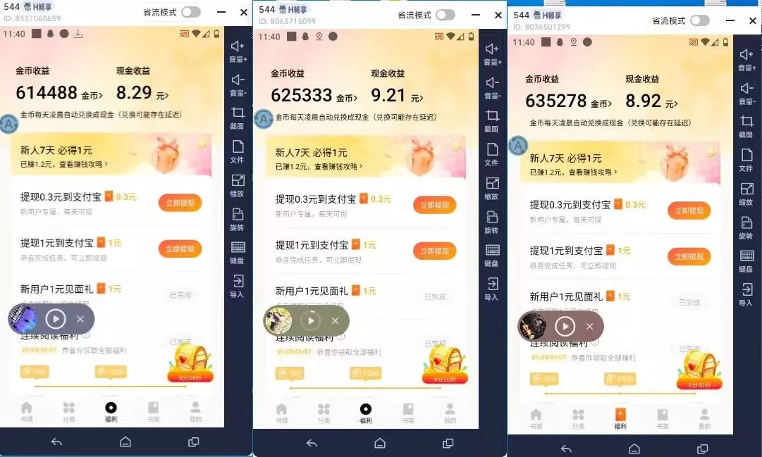 (8576期)stable diffusion-系统课程：0基础系统性学习AI绘画，小白也能轻松上手