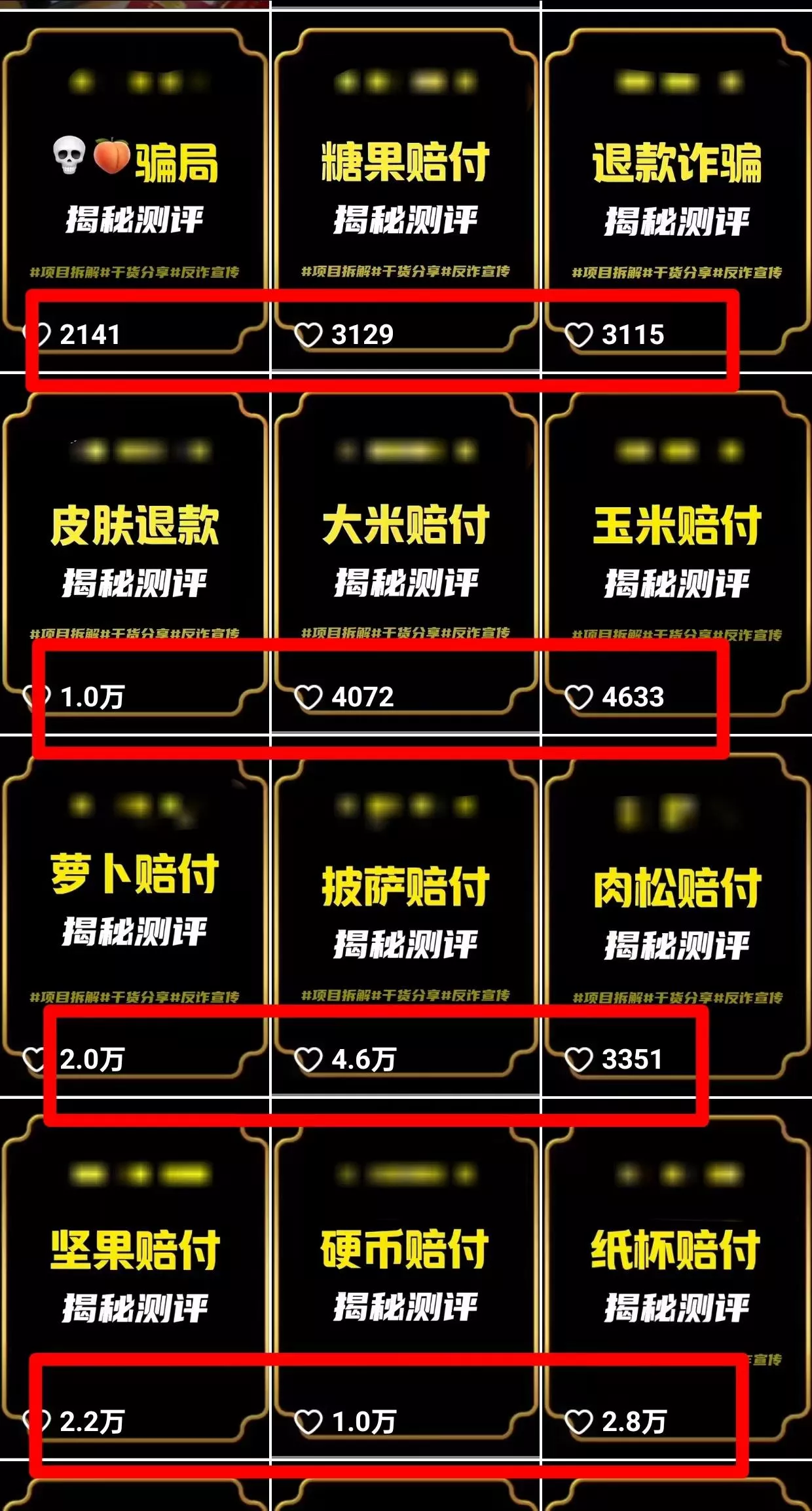 (9447期)2024年抖音快手最新项目拆解视频引流创业粉，一天轻松引流精准创业粉100+