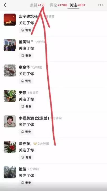 (9716期)视频号分成2.0高收益玩法，千次播放100收益，小白日入3000+