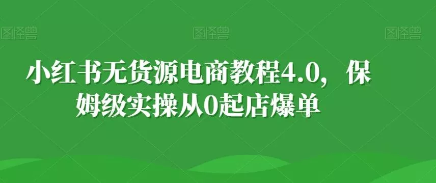 (8597期)表现力巅峰特训营，全方位打造，陪练实操赋能(21节课)