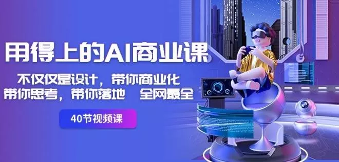 (8584期)AI头条野路子玩法，无脑创作，日入500+