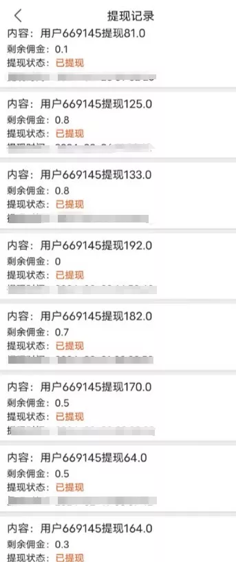 最新V挂机躺赚项目，零成本零门槛单号日收益10-100，月躺赚2000+