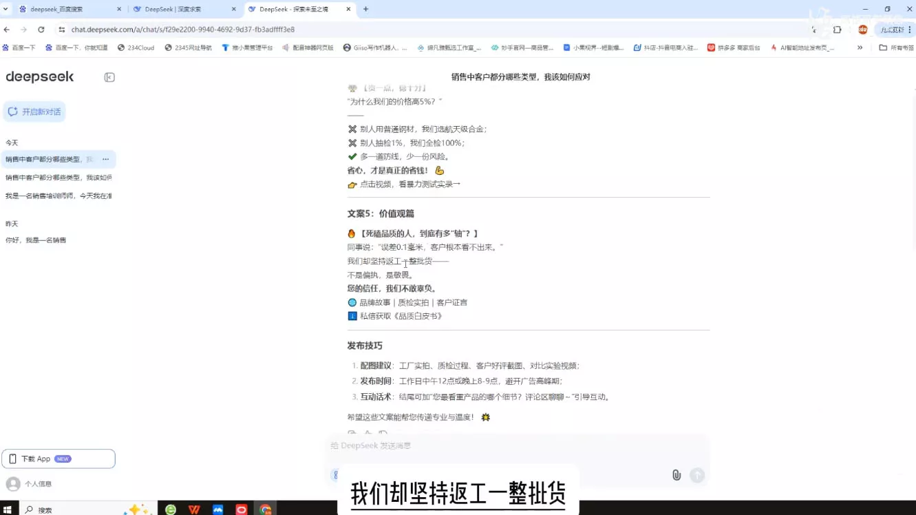 悟哥·能落地的销售实战课(更新2月)