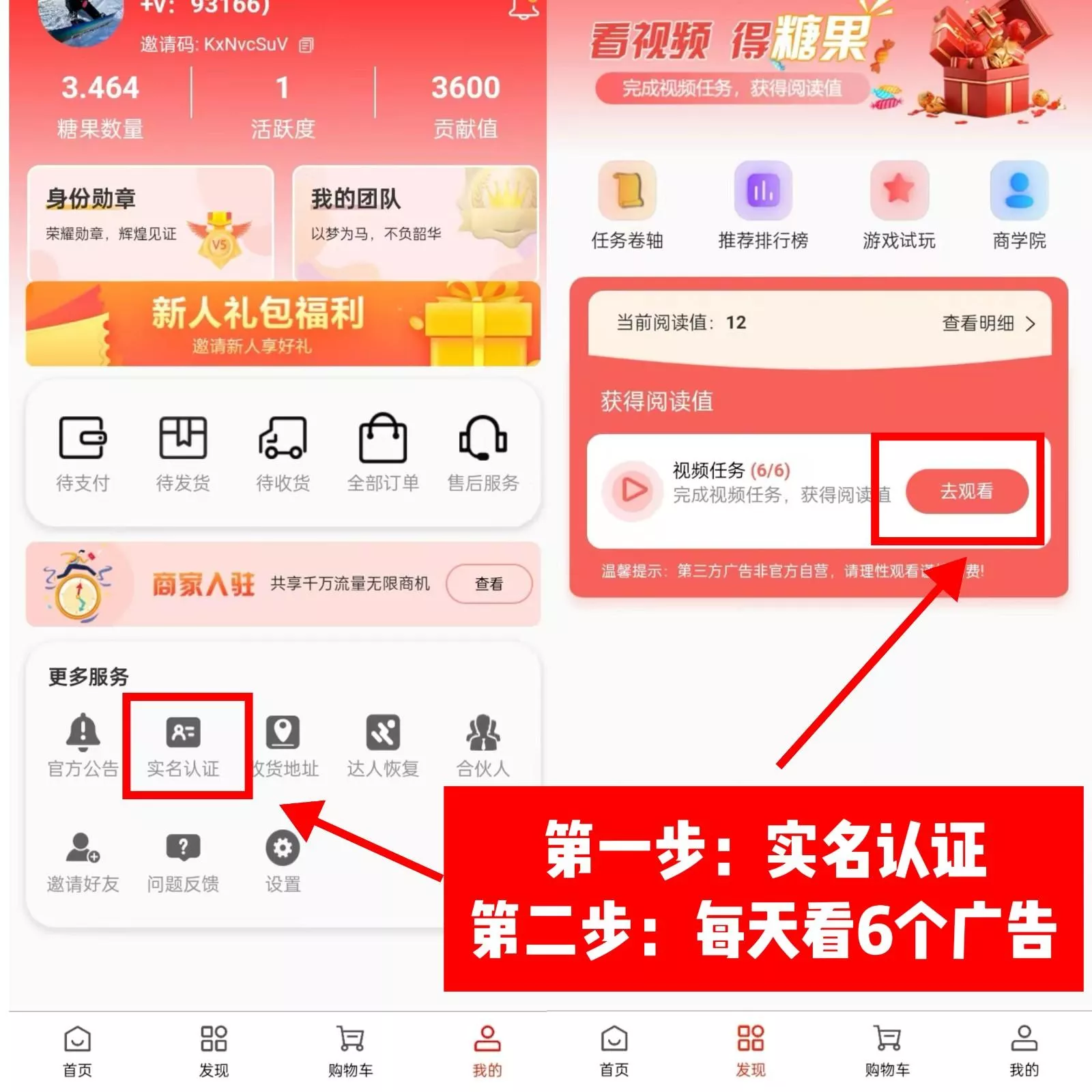 0门槛懒人手机天花板项目，每天2分钟，一年保底10000+，多种方式可扩大收益(抢首码)