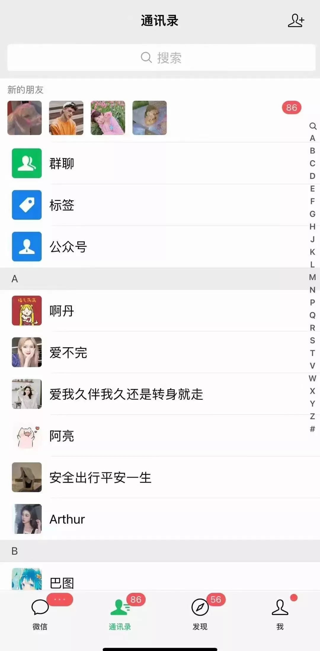 小红书，抖音，视频号，快手主流平台全域引流，截流自热引爆私域流量，...