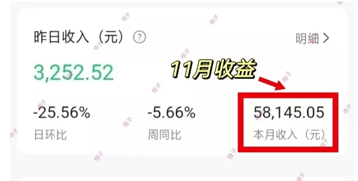 公众号流量主变现项目：每天2小时，普通人每月多挣三五千