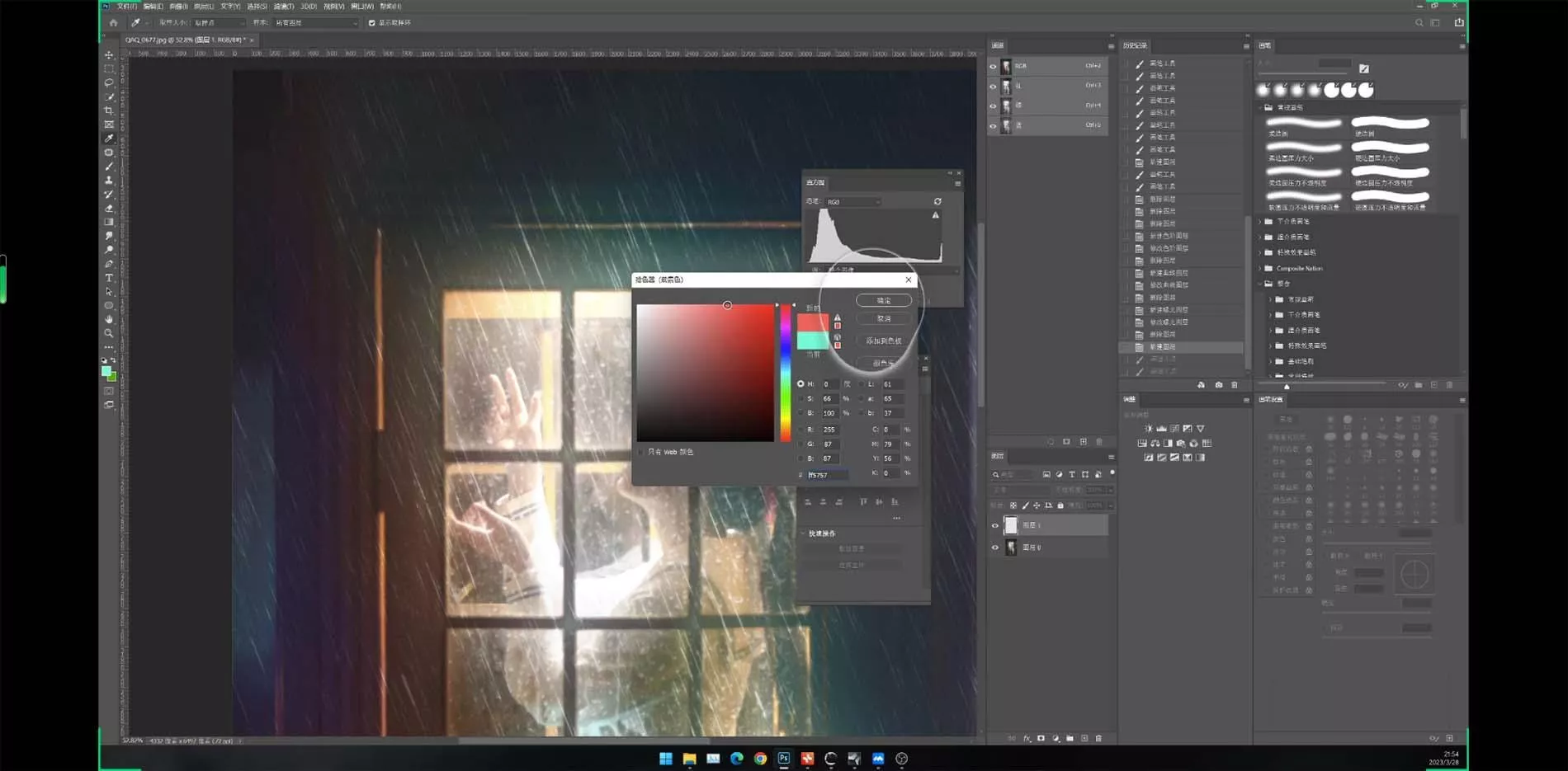 Stable Diffusion教程：Ai修图课第1期网络课程(13节