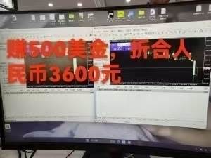 （15632期）稳定8年的美刀搬砖项目，单人每日收益800—3000.团队4人月入10W+.可线下-大叔网创联盟